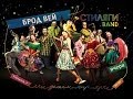 СТИЛЬНЫЙ ШЕЙК шоу балет и Стиляги Band на 1 канале / 2014 