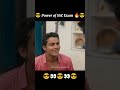Power Of Ssc Exam RojgarwithAnkit RWASSCEXAMS Ssc Ssccgl Motivation Study