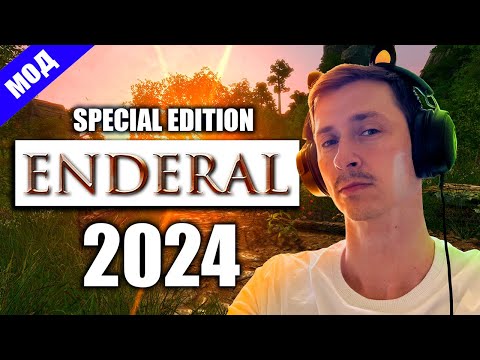 Enderal Forgotten Stories Прохождение Mr. Cat 2024! (Special Edition)