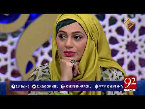Kalam e Bahu Abdul Rauf Rufi Rehmat e Ramazan 03 06 2017   92NewsHDPlus Full HD