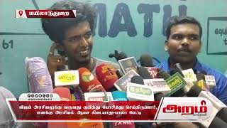 விஜய் அரசியலுக்கு வருவது குறித்து யோசித்து செய்திருப்பார்,  எனக்கு அரசியல் ஆசை கிடையாது-பாலா பேட்டி