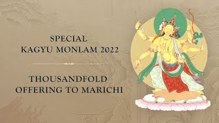Special Kagyu Monalm