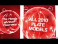 Honda Ad The Honda Annual Clearance