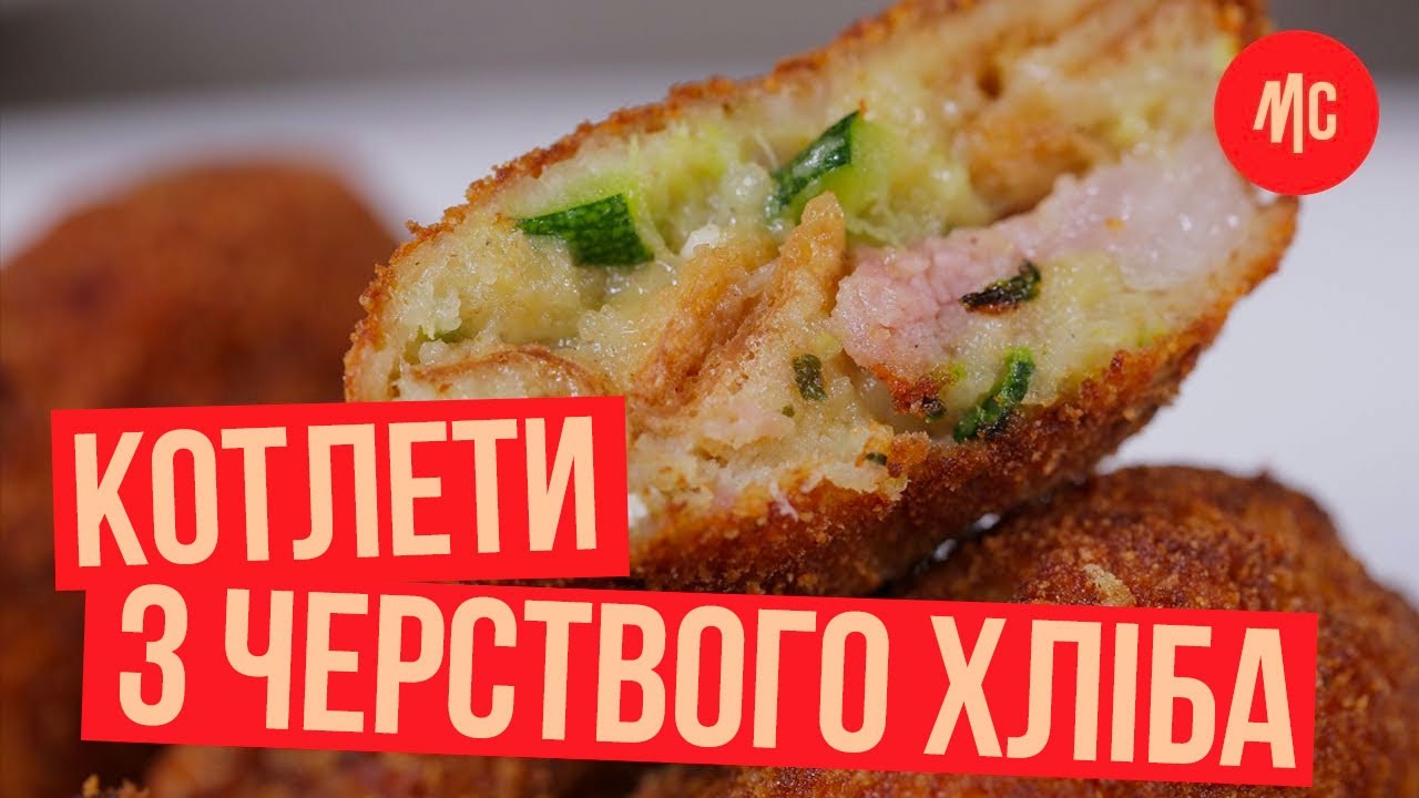 Прев'ю відео