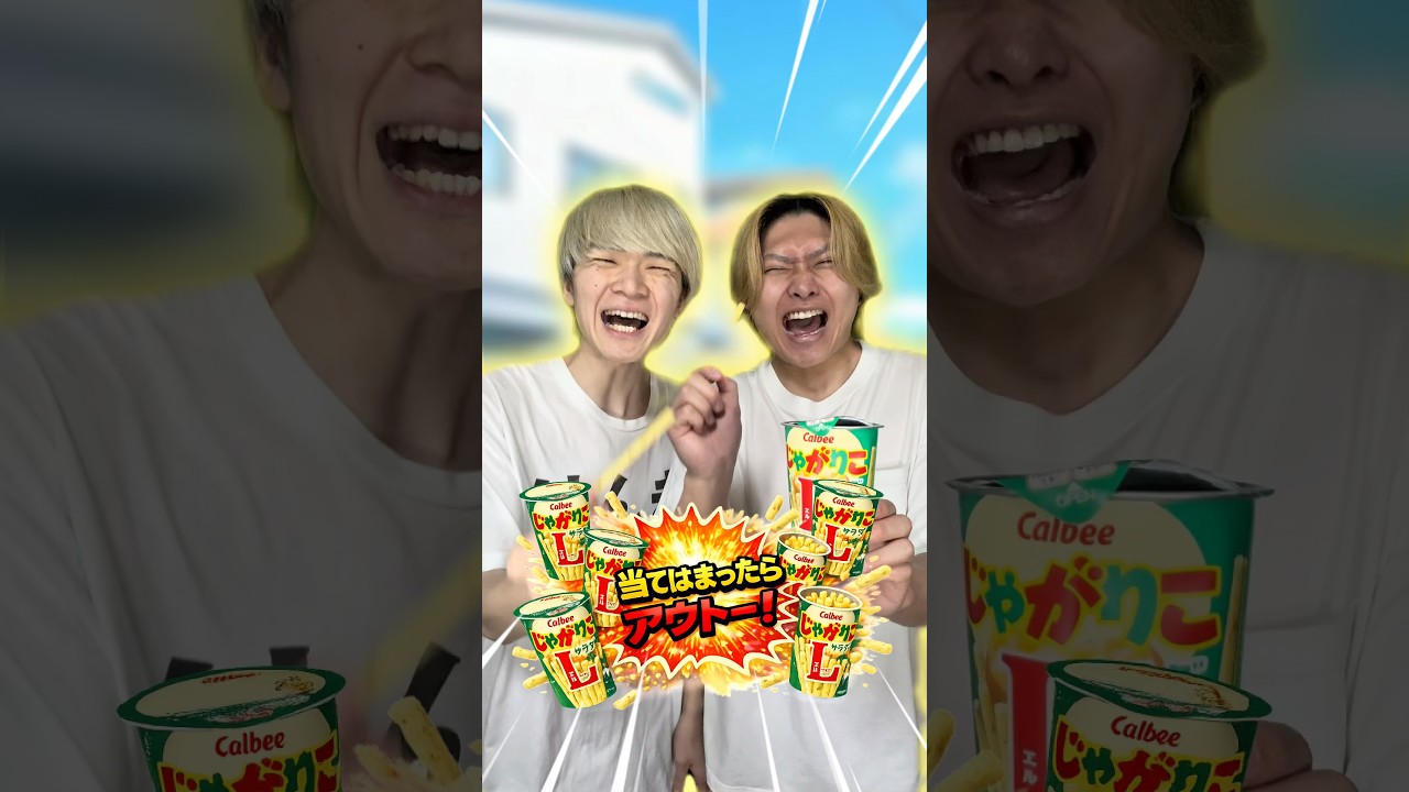 当てはまったらアウトー！【第三弾】#れおの逆襲 #りんき #友達あるある #小学生あるある #コント #コントチャンネル #学校あるある #あるあるシリーズ #あるあるネタ #あるある