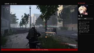 ディビジョン2　プロぶってやったら酷いめに合った　P1