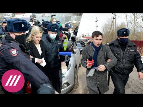 Видео задержания Васильевой и Низовцева у колонии Навального