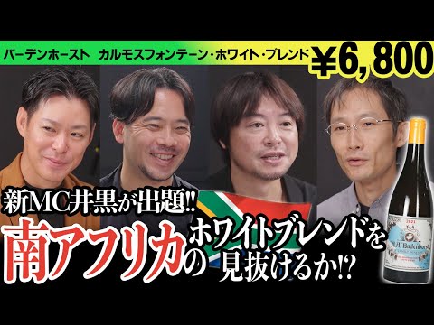 アール・ド・シャンベリ - 定義