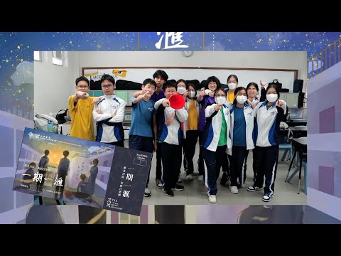 《滙基人在》第六集 音樂劇宣傳 2024