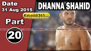 (13) Dhanna Shahid (Ferozepur) Kabaddi Touranament 31 Aug 2015