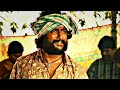 Dasara Movie Sad WhatsApp Status In Telugu Song