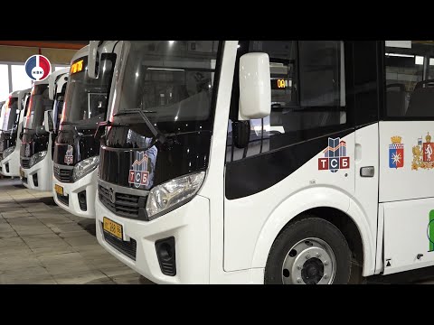 Автопарк муниципального автоперевозчика «ТСБ» пополнился новыми автобусами