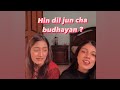 Hin dil jo cha budhayan - Cover by Mahnoor Channa and Sara Zulfiqar .