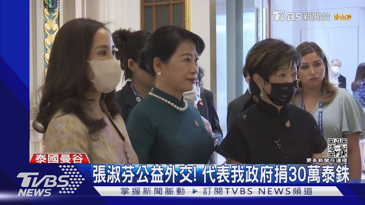 夫人外交! 張淑芬同框彭麗媛、跟美國第二先生很有話聊