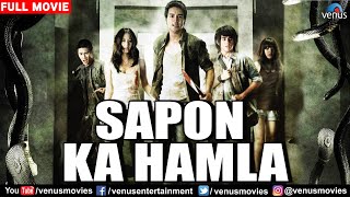 Sapon Ka Hamla Hindi Full Movie | Hollywood New Horror Movies | Akara, Kwankao, Apinya