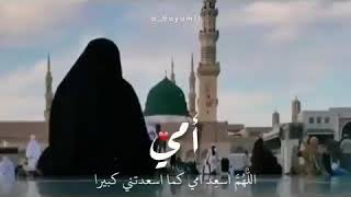 Download lagu Story Wa Islami spesial hari ibu 22 Desember 2020 | Doa untuk Ibu mp3