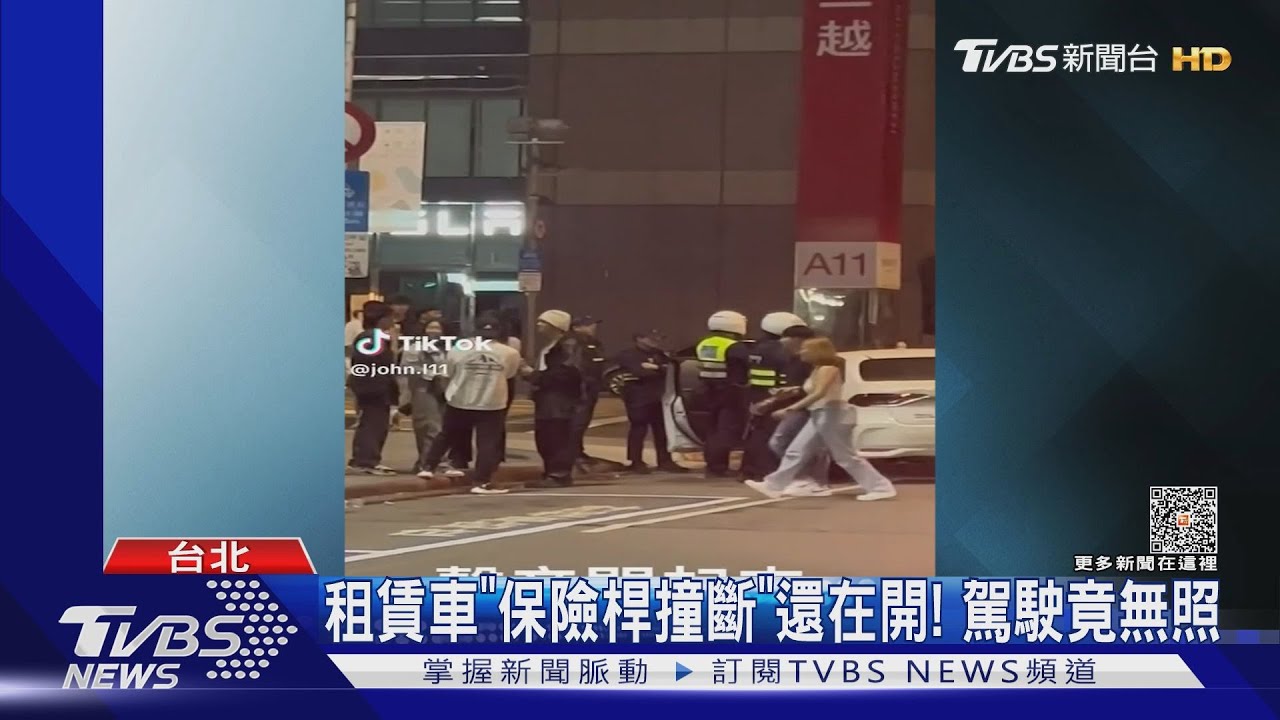 「救救我！」無照男車被扣　崩潰向路人求救