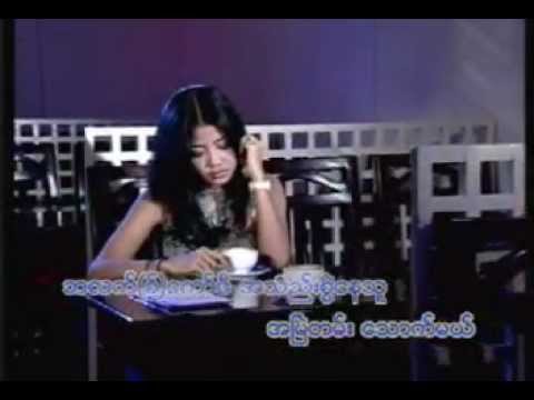 Black Coffee - Thiri J Mg Mg