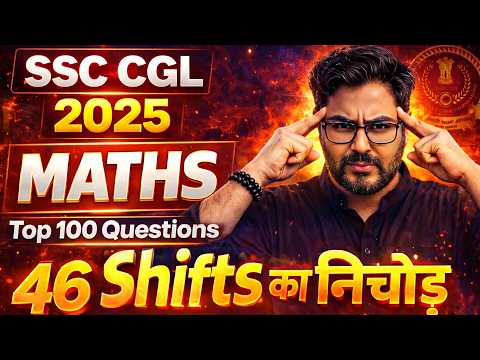SSC CGL 2025 Maths | Top 100 Questions | 46 Shifts का निचोड़ | Gagan Pratap Sir #ssc #cgl #cgl2025