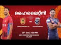 Match 27 Kannur Warriors FC V Malappuram FC Malayalam Highlights Super League Kerala 2024