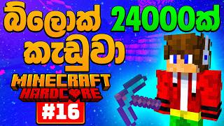 Download lagu I Spent 4 Hours Mining 24 000  Blocks in Minecraft Hardcore! #16 mp3