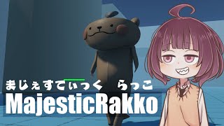 990円で購入したMajesticRakkoとかいうクソゲー[東北きりたん実況]