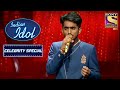 देखिए 'Satrangi Re' पे Terence और Ridham का जलवा | Indian Idol | Celebrity Special