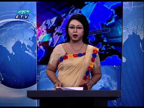 01 Am News || রাত ০১টার সংবাদ || 16 September 2020 || ETV News