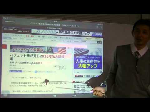 メディア社会学科 2015.2前田紳詞　世界経済時事教室②