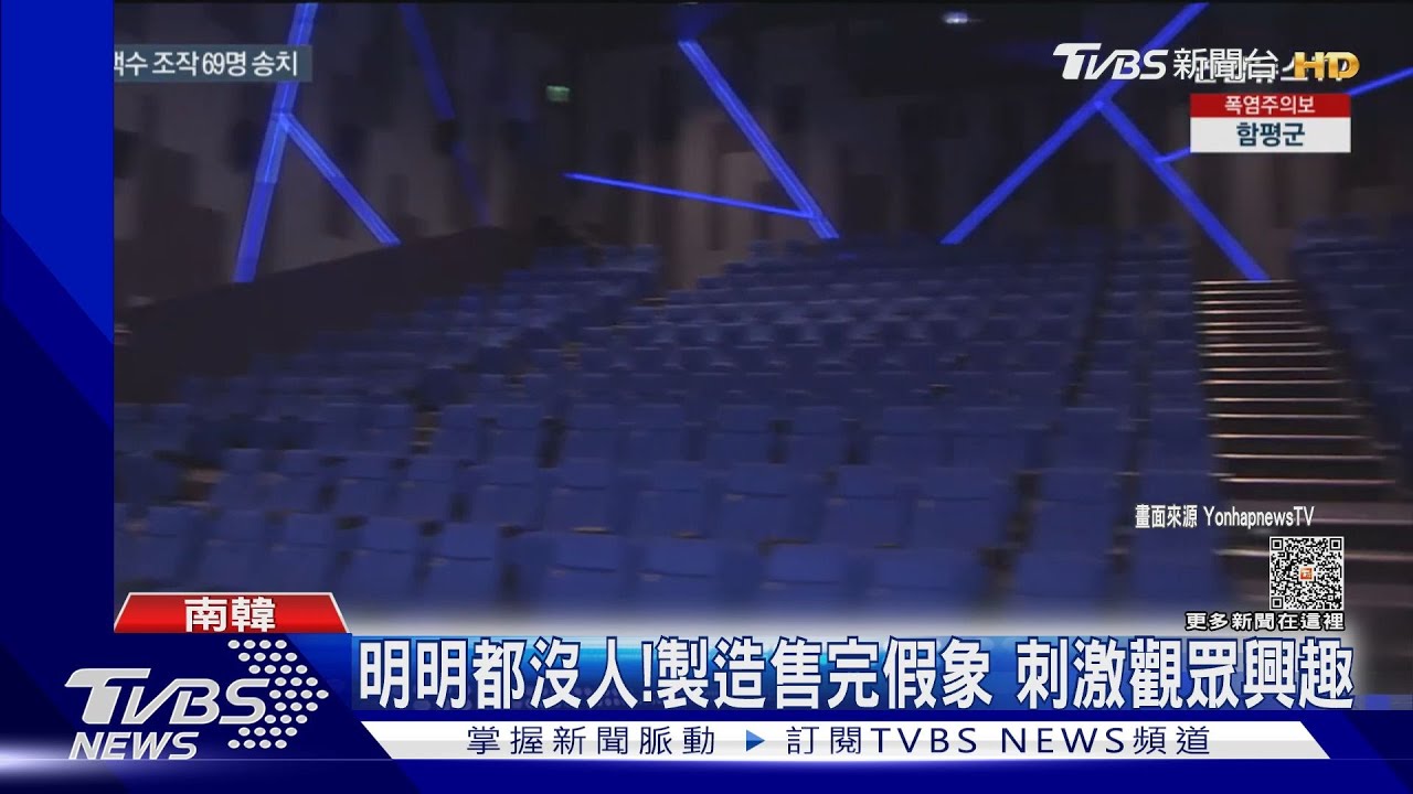 南韓電影圈大醜聞!323部國產片票房遭灌水 李秉憲《緊急迫降》也遭殃