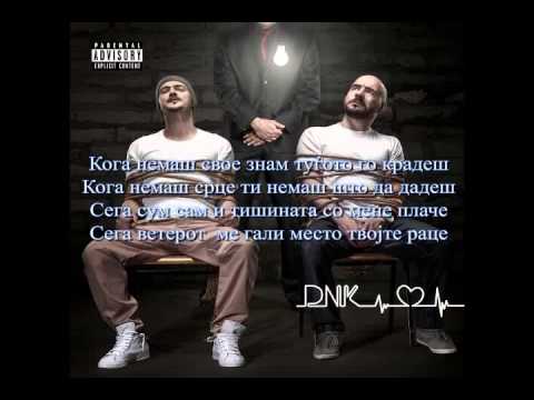 DNK - Srce