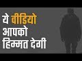 Control Your Mind Motivational Video By CoolMitra