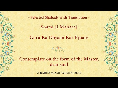 Guru Ka Dhyaan Kar Pyaare by Soami Ji Maharaj with Translation in E/H/P