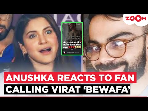 Anushka Sharma's HILARIOUS reaction to 'Bewafa' meme about Virat Kohli goes VIRAL; Netizens react!