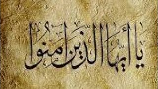 صورة مع آية الطهارة  ( ٣ )