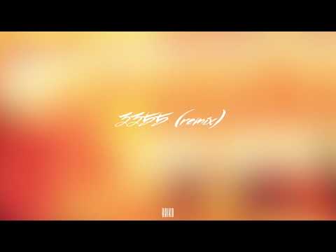 Paloalto - 3355 (feat. Ugly Duck) I Remixed by BBIKO 2019
