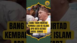 Download lagu BANG TIGOR, THE Apostate, RETURNS TO ISLAM‼️WORDS OF USTADZ ABDUL SOMAD #apostate #convert #ustad... mp3 Download lagu BANG TIGOR, THE Apostate, RETURNS TO ISLAM‼️WORDS OF USTADZ ABDUL SOMAD #apostate #convert #ustad... mp3