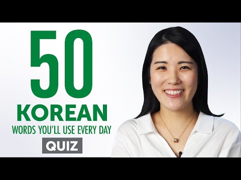 Quiz | 50 Korean Words You'll Use Every Day - Basic Vocabulary #45