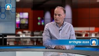 הגנה וסקולרית- פרופ' שלומי מטצקי