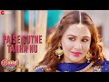 Paise Sutne Tanha Nu Band Vaaje Jatinder Shah Malkit Singh Binnu Dhillon Mandy Takhar