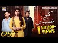Kaisa Hai Naseeban Full OST Singer Zeb Bangash ARY Digital