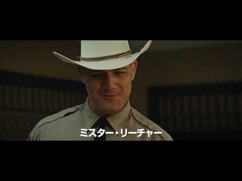 『ジャック・リーチャー NEVER GO BACK』予言者ジャック・リーチャー特別映像
