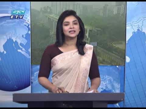 09 AM News || সকাল ০৯টার সংবাদ || 16 February 2021 || ETV News
