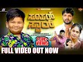SUPERSTAR Full Movie 4K ENG SUB Girish SV Pallavi Parva Arya Swaroop Aprameyaa Studios