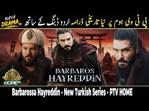 New Turkish Historical Drama In Urdu | Barbarossa Season 2 | New Turkish Drama On Ptv Home