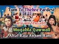 Tum To Thehre Pardesi AltafRaja AnjumBano  Hindi Romantic Altaf Raja V S Anjum Bano Muqabla