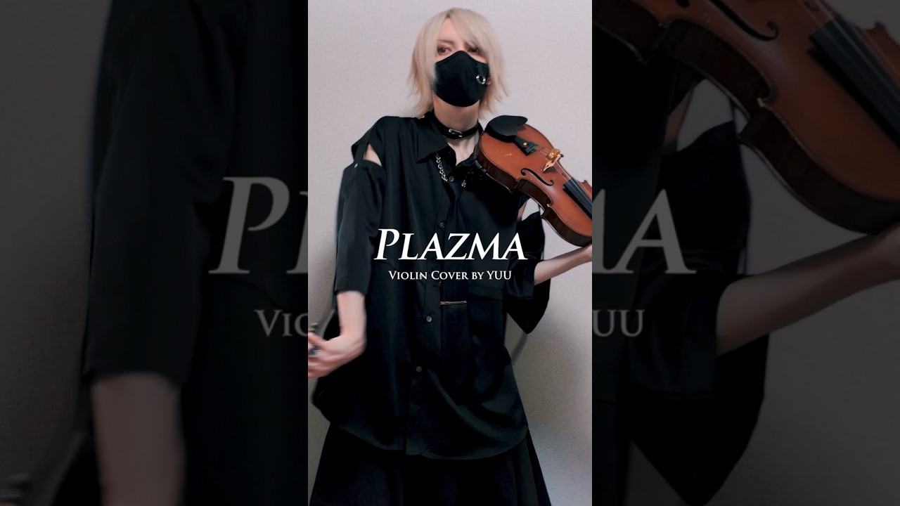 「Plazma / 米津玄師」 #ヴァイオリン #ガンダム #GQuuuuuux