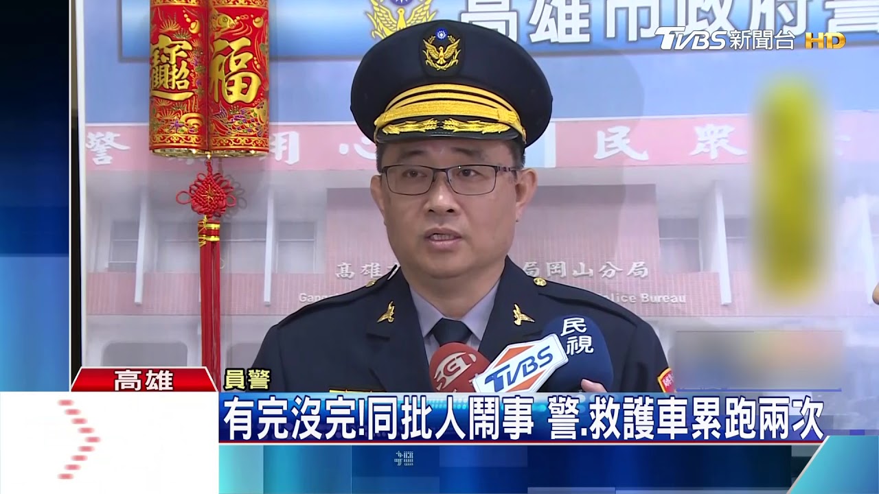 嗨到怒！釣蝦場慶生砸奶油　2度爆濺血衝突