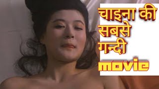 ghost story 3 full movie explained in hindi faltu Babu Mp4 3GP & Mp3