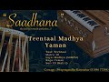 Teentaal Lehra | Madhya Laya | Yaman | 80bpm | C# | Live Harmonium | 108 Cycles | Saadhana